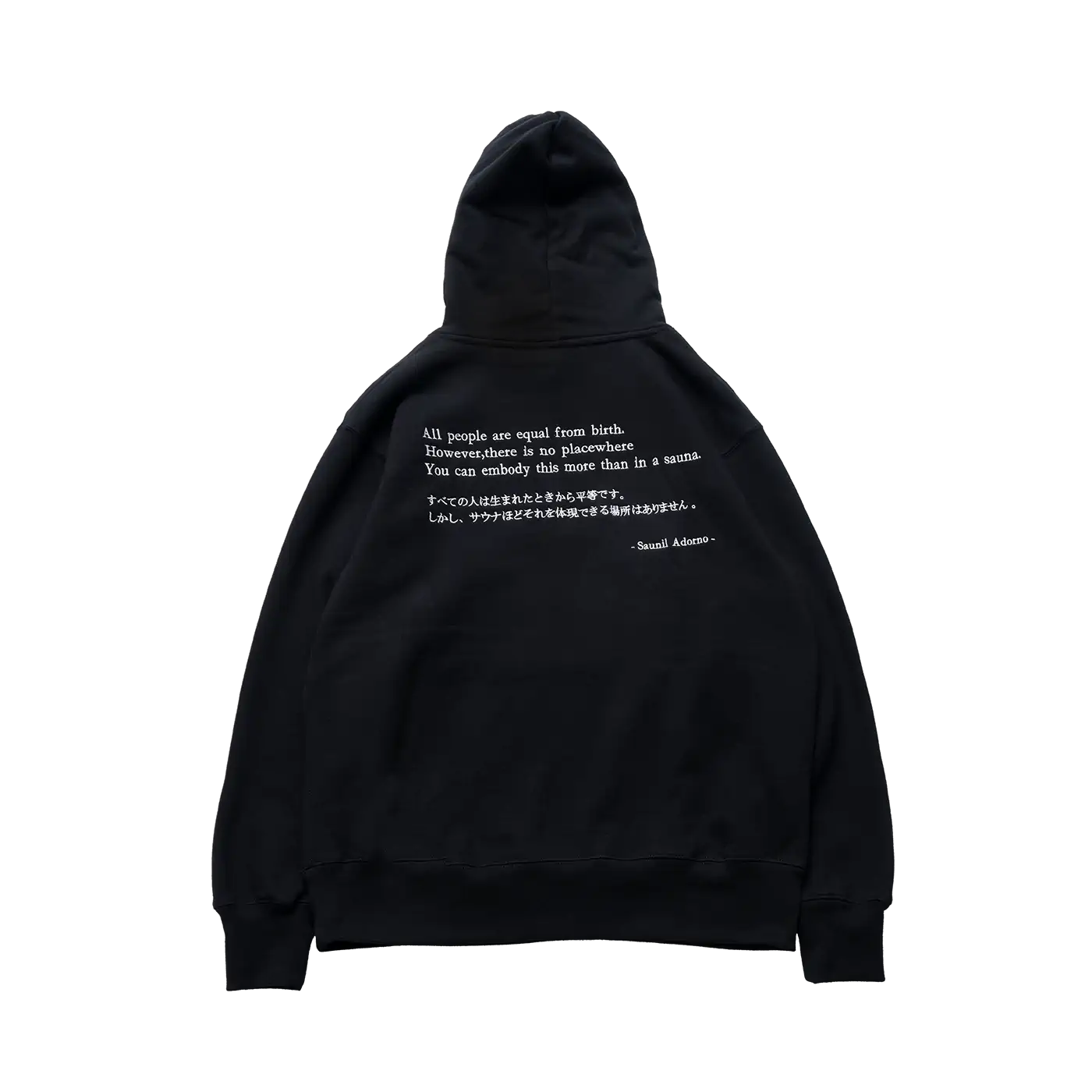 SAUNA QUOTE hoodie